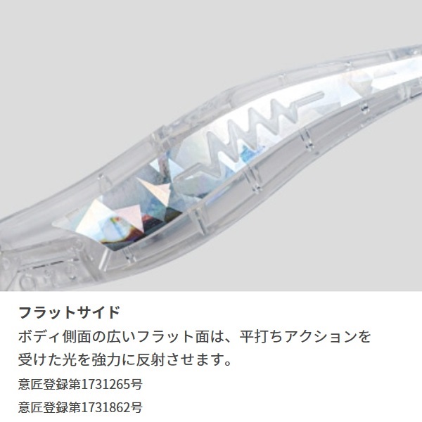 エギ王SEARCH 3S